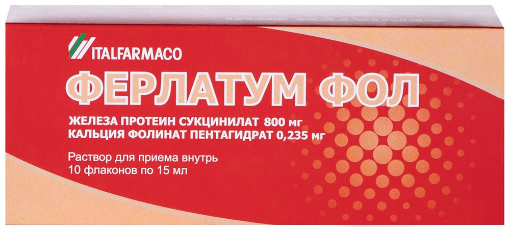 Ферлатум фол раствор для приема внутрь 15 мл флакон 10 шт. инструкция по применению