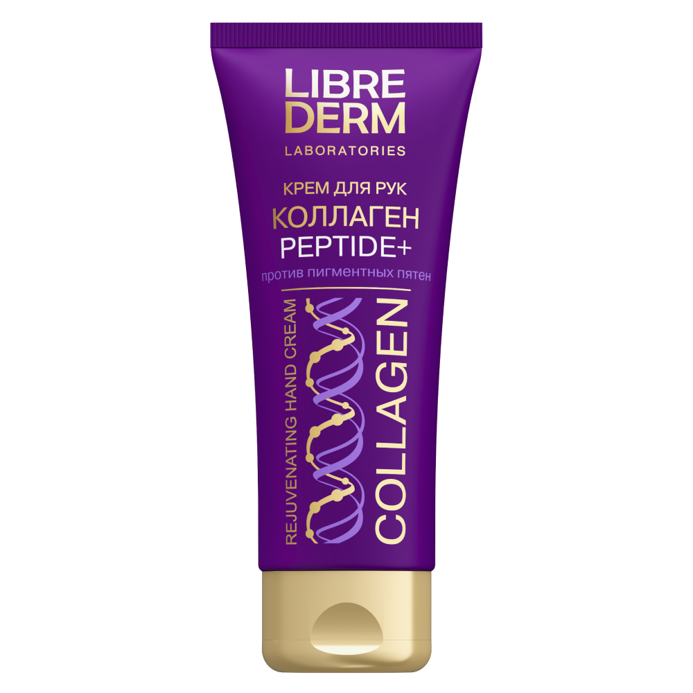 Librederm коллаген peptide+ крем для рук омолаживающий против пигментных пятен 75 мл инструкция по применению