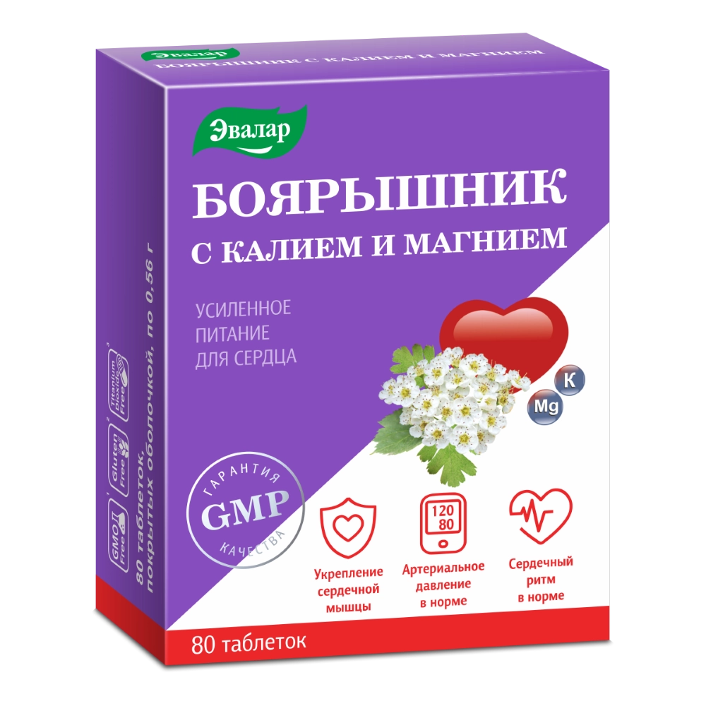 Боярышник цена в Сергиевом Посаде от 86 руб., купить Боярышник в Сергиевом  Посаде в интернет‐аптеке, заказать