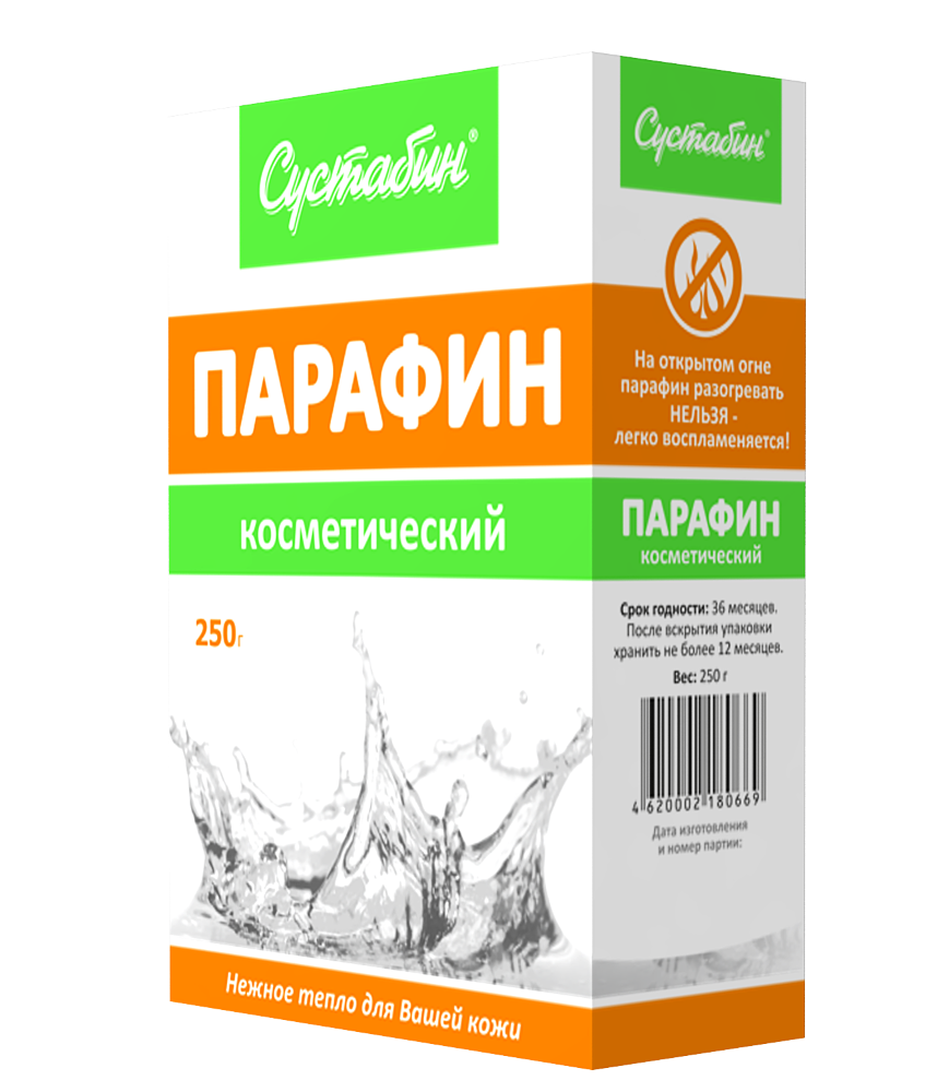 Изображение товара Сустабин парафин косметический 250 гр для ухода за кожей