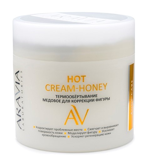 Изображение товара Aravia laboratories термообертывание медовое для коррекции фигуры 300 мл