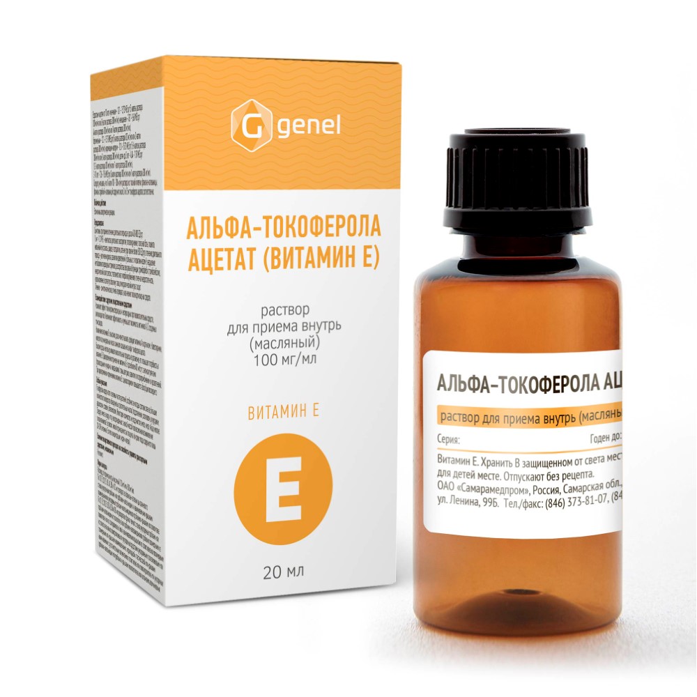 Изображение товара Альфа-токоферола ацетат витамин Е 100 мг/мл раствор 20 мл для профилактики гиповитаминоза