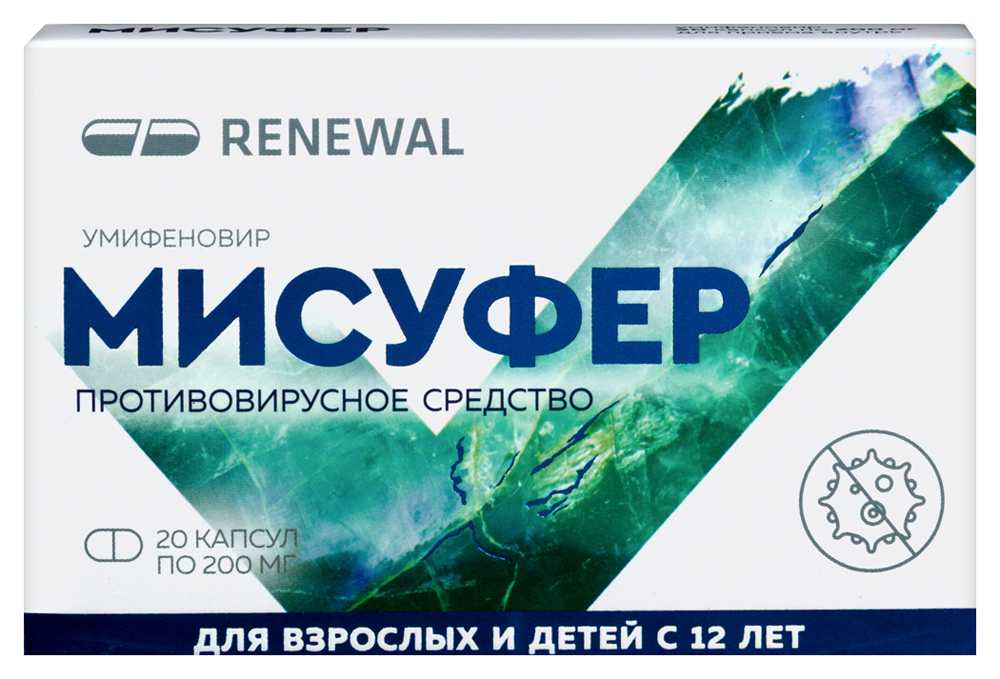 Изображение товара Мисуфер 200 мг капсулы для профилактики и лечения гриппа и вирусных инфекций 20 шт Изображение товара Мисуфер 200 мг капсулы для профилактики и лечения гриппа и вирусных инфекций 20 шт