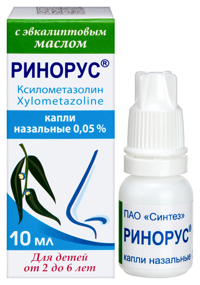 Ринорус 0,05% капли назальные 10 мл инструкция по применению