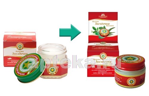 Купить В Аптеках Минска Бальзам Звездочка