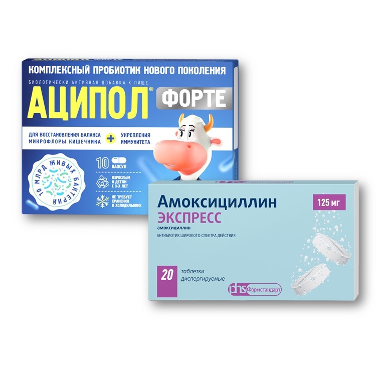 Изображение товара Набор: скидка на Аципол Форте при заказе с Амоксициллин Экспресс таб 125мг №20
