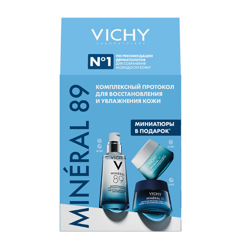 Изображение товара Vichy Mineral 89 набор для увлажнения и укрепления кожи 3 предмета