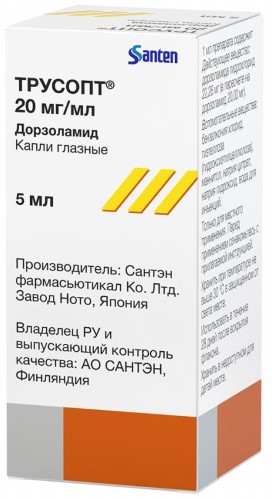 Трусопт 0,02/мл капли глазные 5 мл инструкция по применению