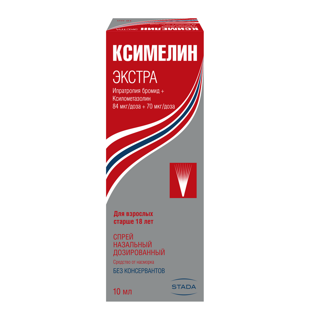 КСИМЕЛИН ЭКСТРА 84МКГ/ДОЗА+70МКГ/ДОЗА10МЛ НАЗ СПРЕЙ инструкция по применению