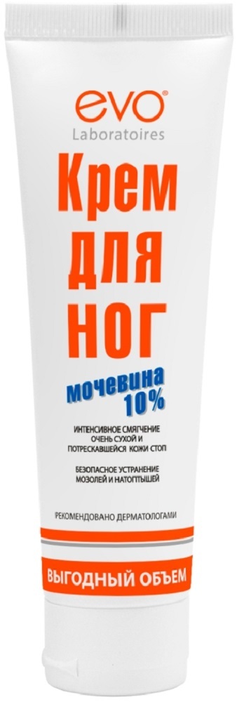 Evo крем для ног с мочевиной 100 мл инструкция по применению