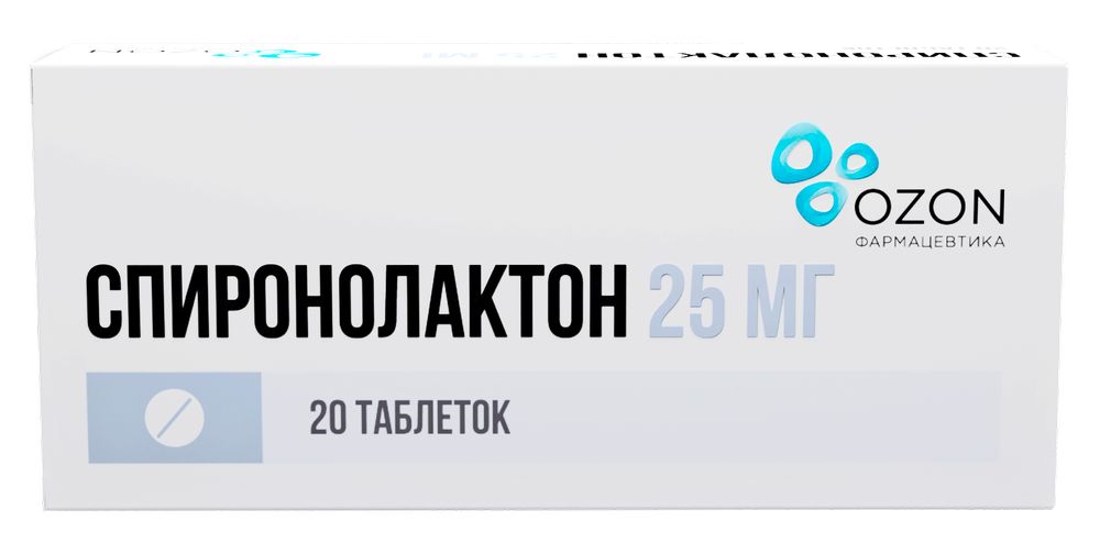 Спиронолактон 25 Мг 20 Шт. Таблетки - Цена 68 Руб., Купить В.