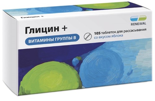 Глицин+витамины группы в 105 шт. таблетки для рассасывания массой 130 мг инструкция по применению