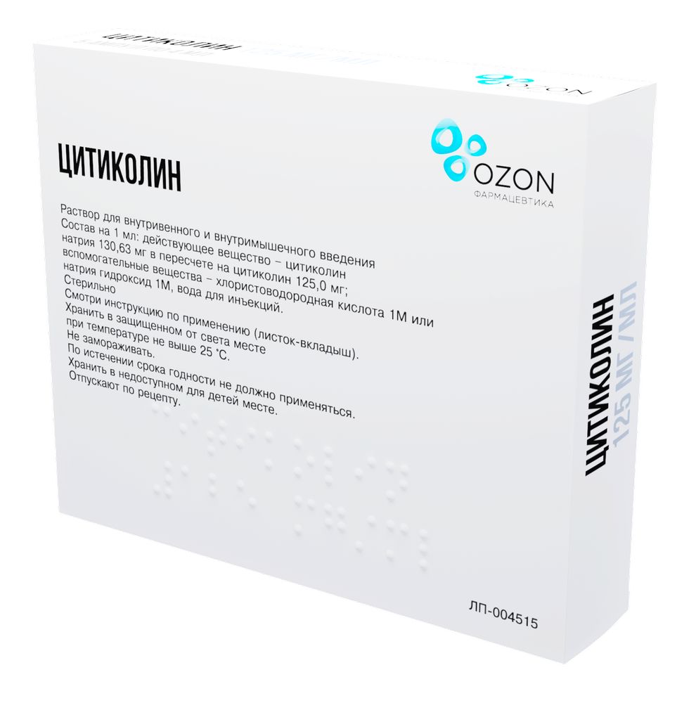 Цитиколин 125 мг/мл раствор для внутривенного и внутримышечного введения 4  мл ампулы 5 шт. - цена 258 руб., купить в интернет аптеке в Москве  Цитиколин 125 мг/мл раствор для внутривенного и внутримышечного