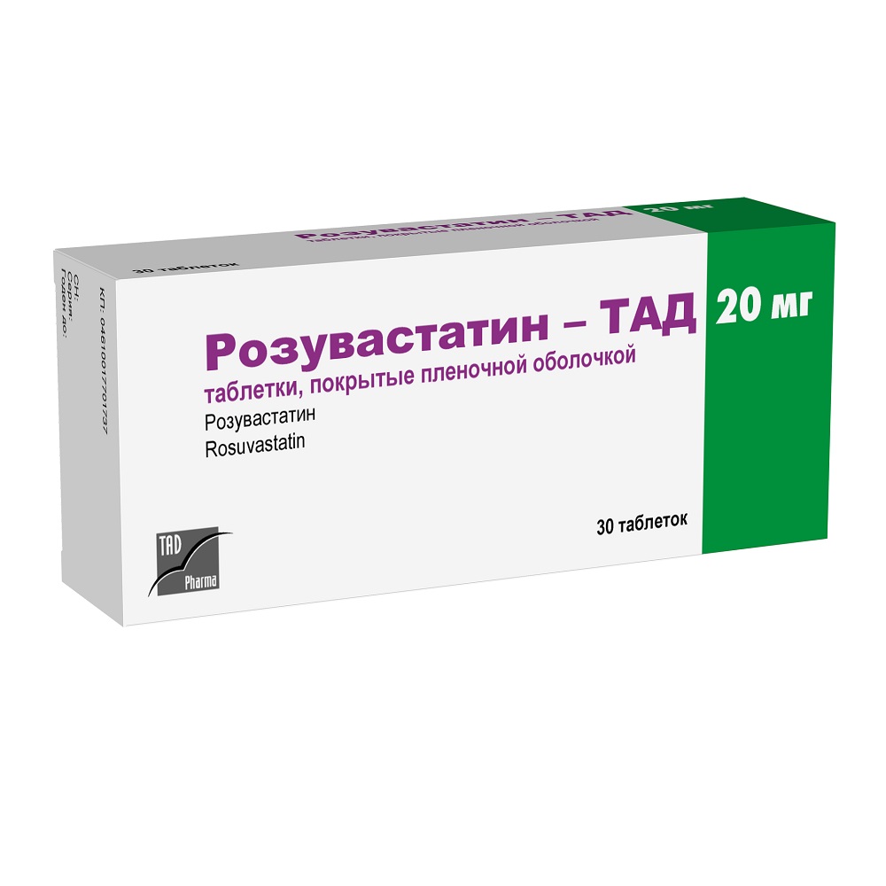 Розувастатин-тад 20 мг 30 шт. таблетки, покрытые пленочной оболочкой - цена  393 руб., купить в интернет аптеке в Хотьково Розувастатин-тад 20 мг 30 шт.  таблетки, покрытые пленочной оболочкой, инструкция по применению