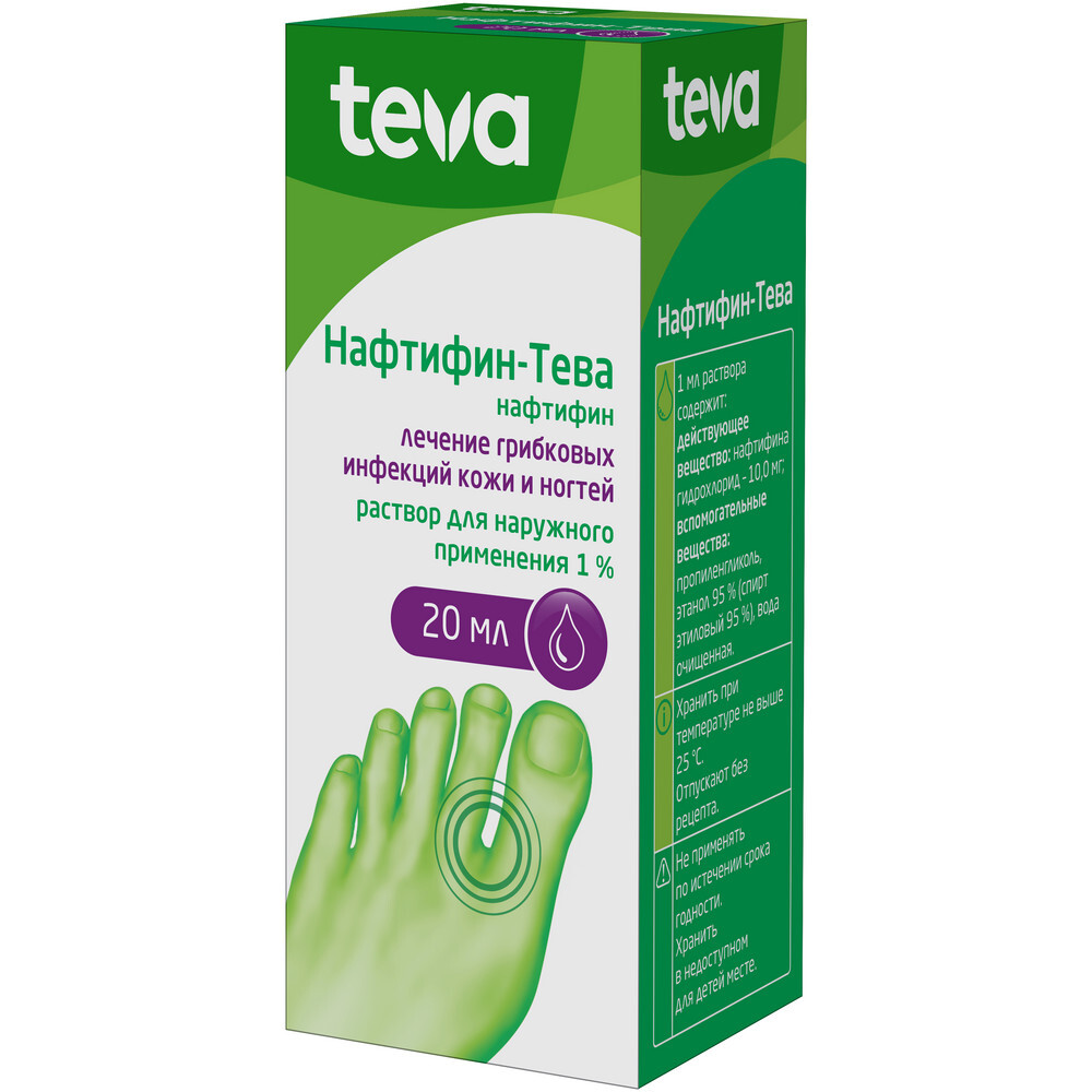 Изображение товара Нафтифин-тева 1% раствор для наружного применения 20 мл для грибковых инфекций