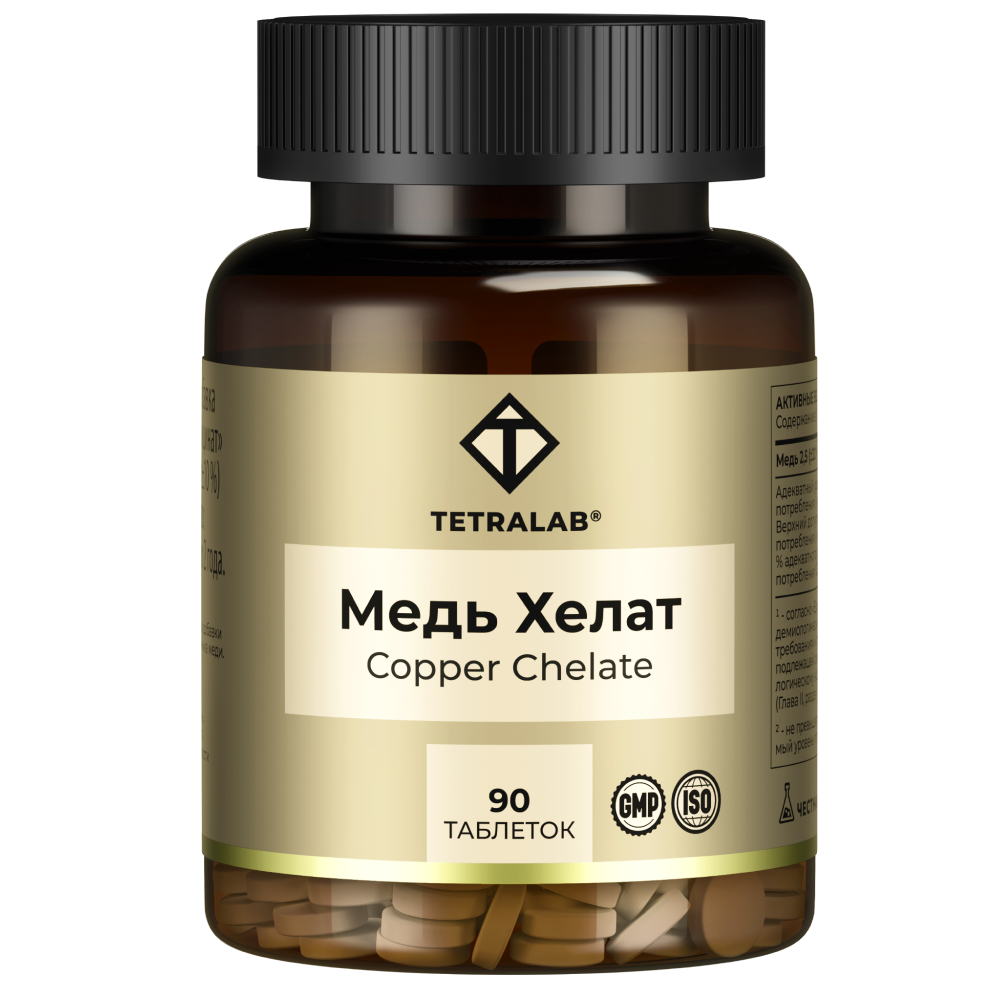 Изображение товара Медь хелат Tetralab таблетки 90 шт. по 100 мг для поддержки организма