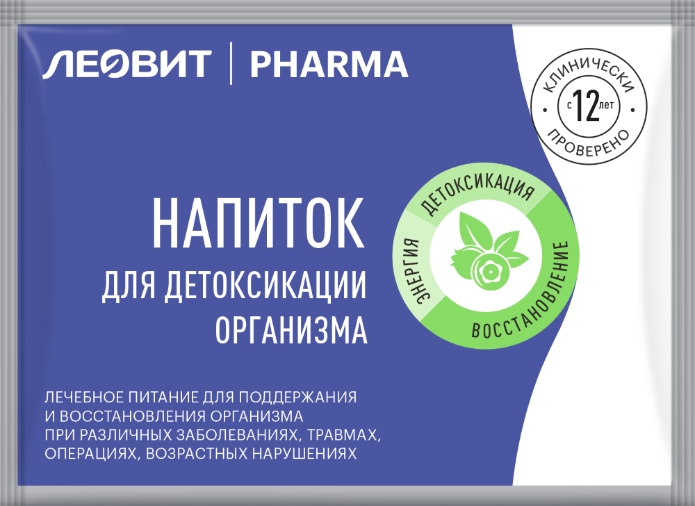 Изображение товара Леовит pharma напиток для детоксикации 10 г для взрослых и детей