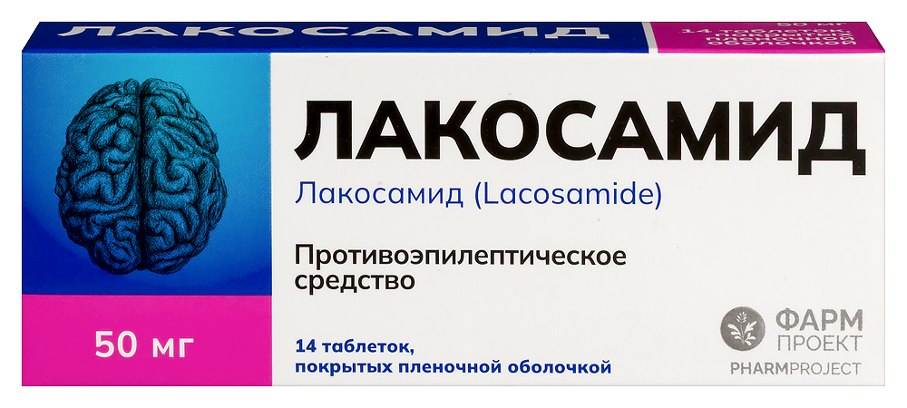 Изображение товара Лакосамид 50 мг таблетки покрытые пленочной оболочкой, 14 шт