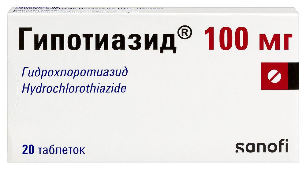 Гипотиазид 100 мг 20 шт. таблетки инструкция по применению