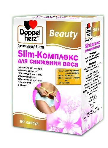 ДОППЕЛЬГЕРЦ БЬЮТИ SLIM-КОМПЛЕКС ДЛЯ СНИЖЕНИЯ ВЕСА N60 КАПС инструкция по применению