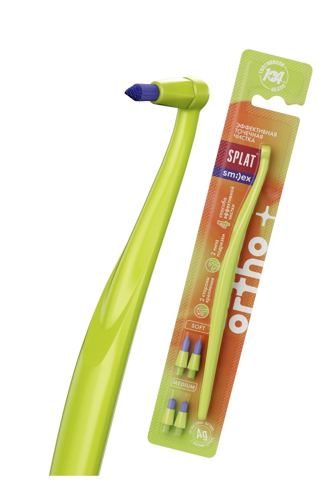 Изображение товара Монопучковая зубная щетка Сплат smilex ortho+ со сменными головками/medium