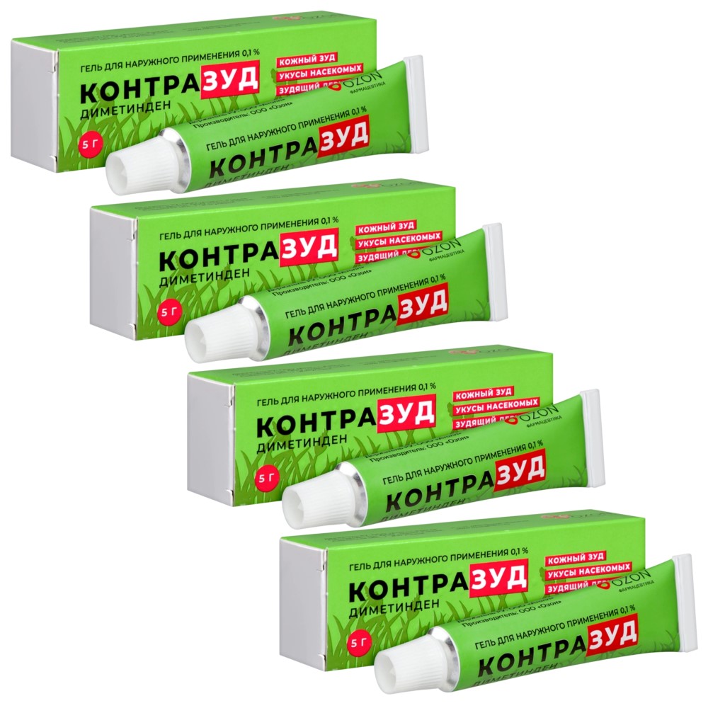 Изображение товара Набор со скидкой за 4 упаковки Контразуд 0,1% гель для наружного применения 5 гр Изображение товара Набор со скидкой за 4 упаковки Контразуд 0,1% гель для наружного применения 5 гр