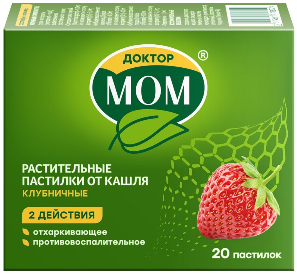 Изображение товара Доктор мом 20 шт. пастилки растительные от кашля/клубника/