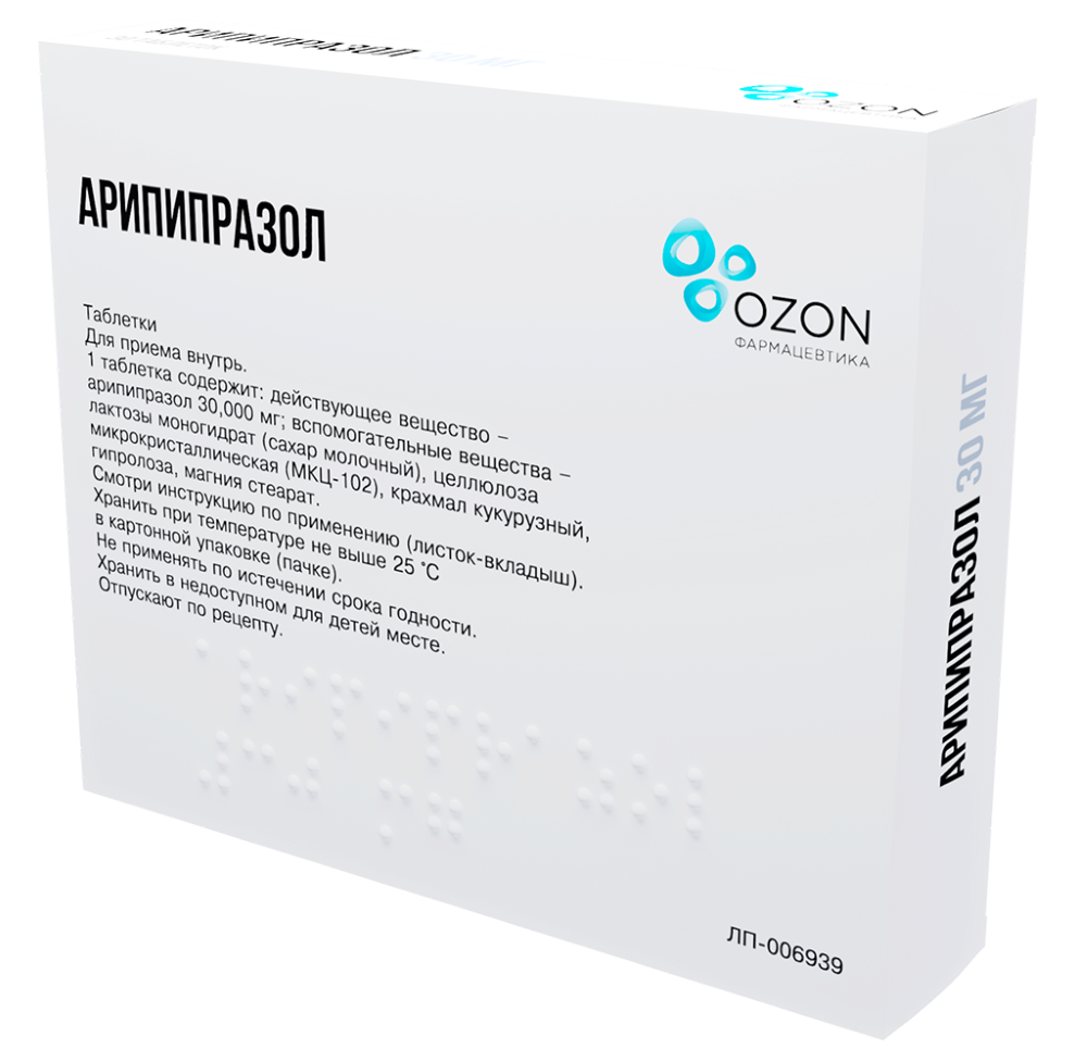 Арипипразол 30 мг 30 шт. блистер таблетки - цена 4226.80 руб., купить в  интернет аптеке в Лермонтове Арипипразол 30 мг 30 шт. блистер таблетки,  инструкция по применению