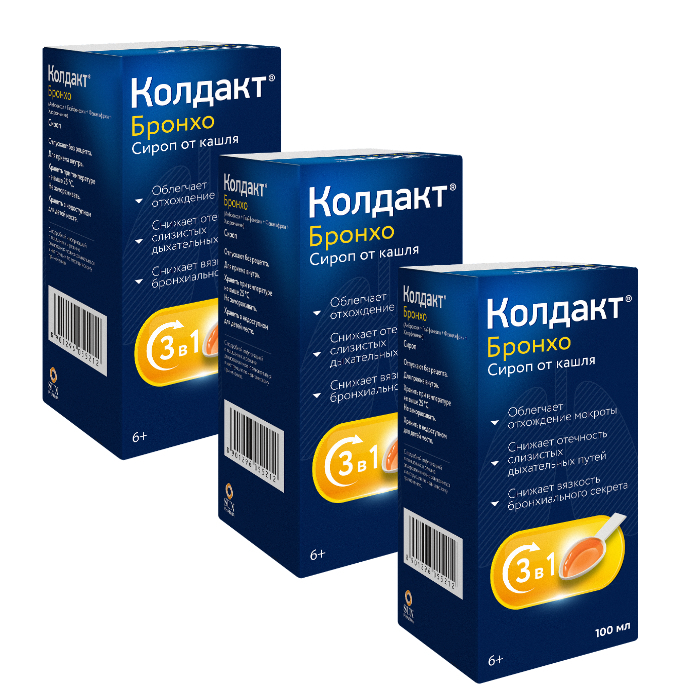 Изображение товара Набор из 3 уп. Колдакт бронхо флакон сироп 100 мл