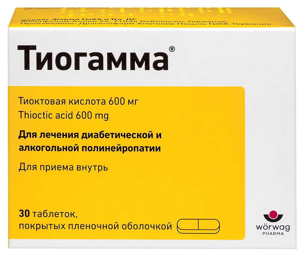 Изображение товара Тиогамма 600 мг 30 таб. таблетки для лечения нервных заболеваний