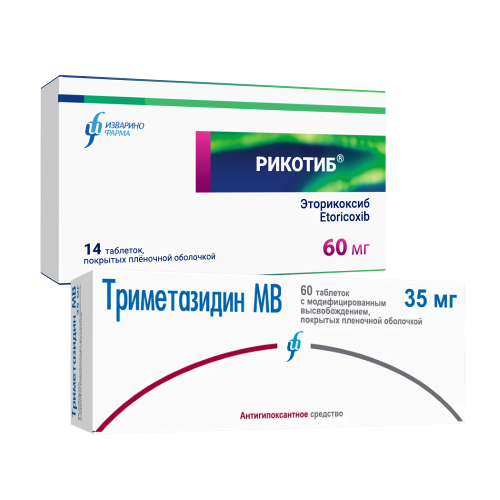 Набор из Рикотиб (НПВС от боли в спине и в суставах) 60мг 14 шт. и +  Триметазидин МВ 35 мг 60 шт. по специальной цене - цена 848.09 руб., купить  в интернет