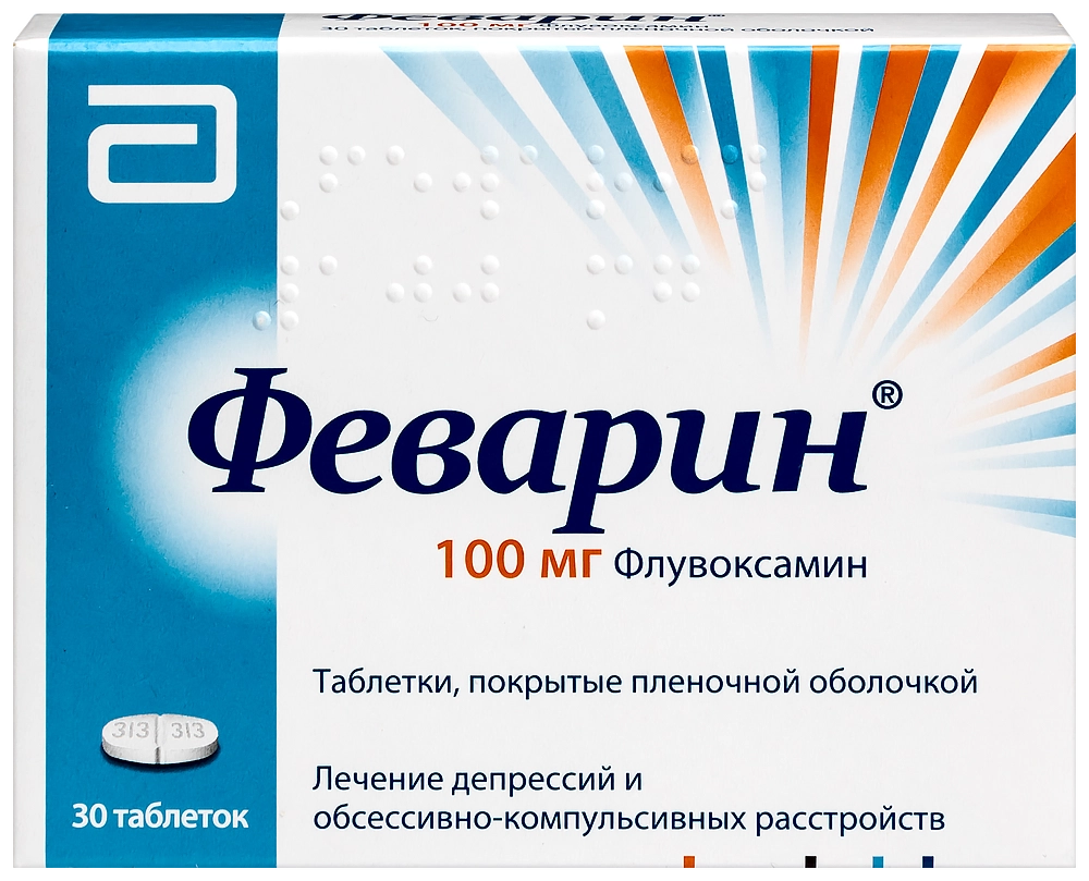 Феварин цена в Великом Новгороде от 1112.70 руб., купить Феварин в Великом  Новгороде в интернет‐аптеке, заказать