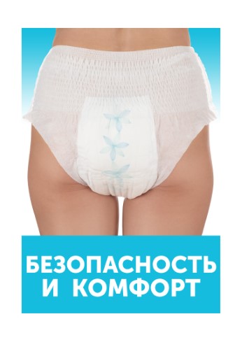 Прокладки Порно Видео | lavandasport.ru