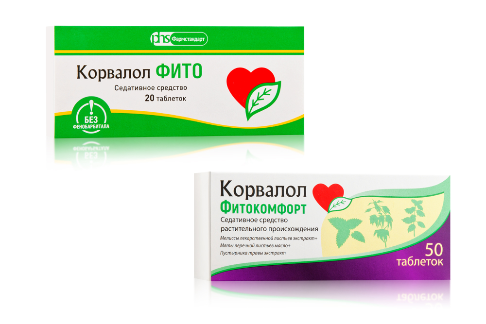 Изображение товара Набор "Домашняя аптечка":  Корвалол Фитокофморт таб №50 + Корвалол Фито таб №20 со скидкой