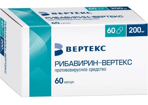 РИБАВИРИН 0,2 N60 КАПС /ВЕРТЕКС/ инструкция по применению
