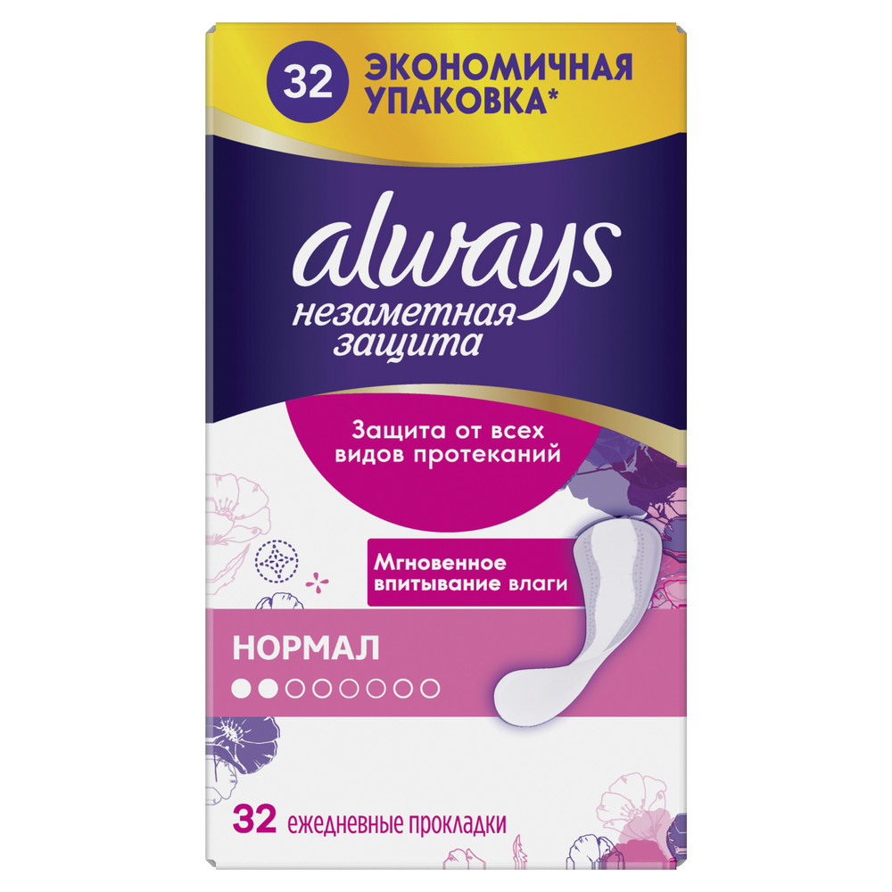 Изображение товара Always Незаметная защита прокладки ежедневные нормал 32 шт - комфорт и защита для женщин
