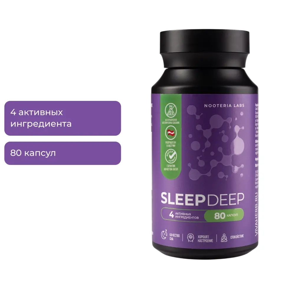 Nooteria Labs Sleep Deep Слип Дип 80 шт. капсулы массой 740 мг инструкция по применению