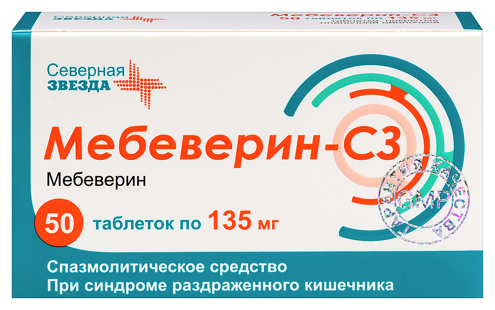 Изображение товара Мебеверин-сз 135 мг таблетки 50 шт для лечения кишечных спазмов