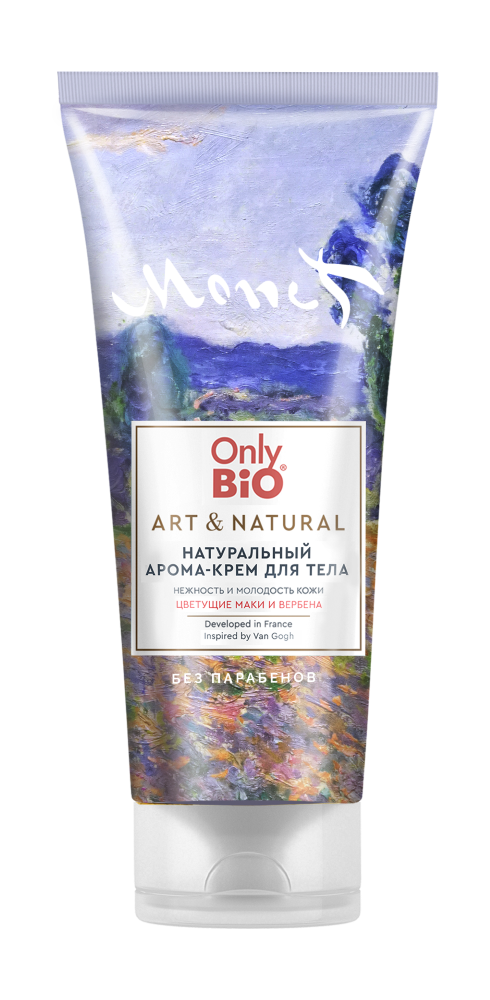 Изображение товара Only bio art&natural арома-крем для тела натуральный нежность и молодость кожи цветущие маки и вербена 200 мл