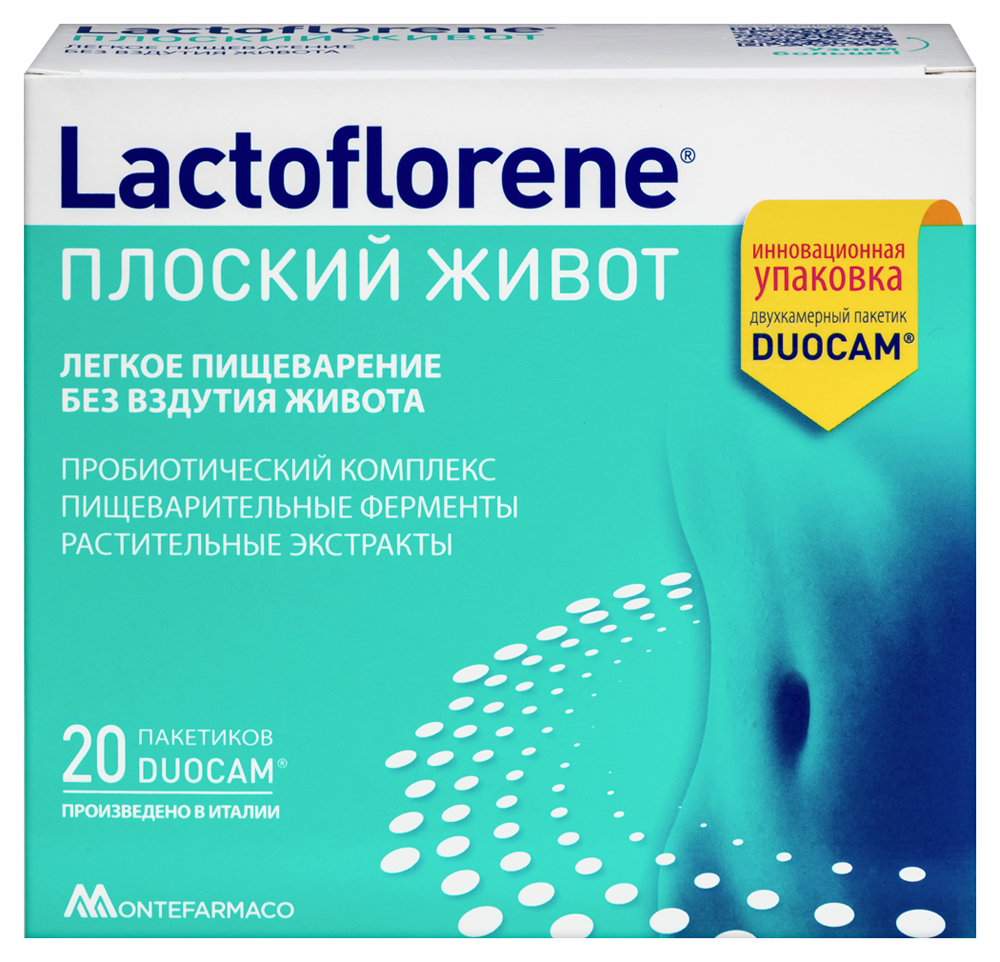 Изображение товара Lactoflorene плоский живот итальянский пробиотический комплекс 20 шт