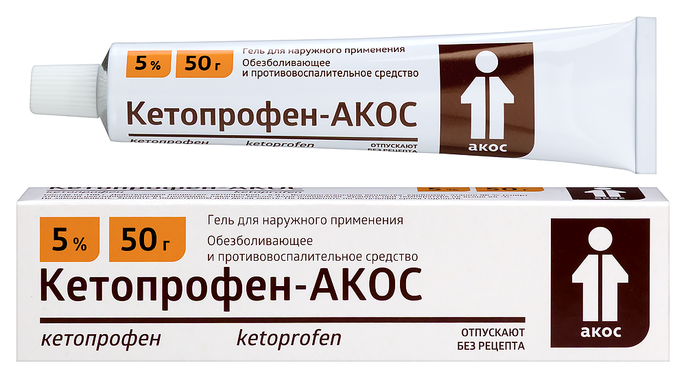 Изображение товара Кетопрофен-акос 5% гель для наружного применения 50 гр