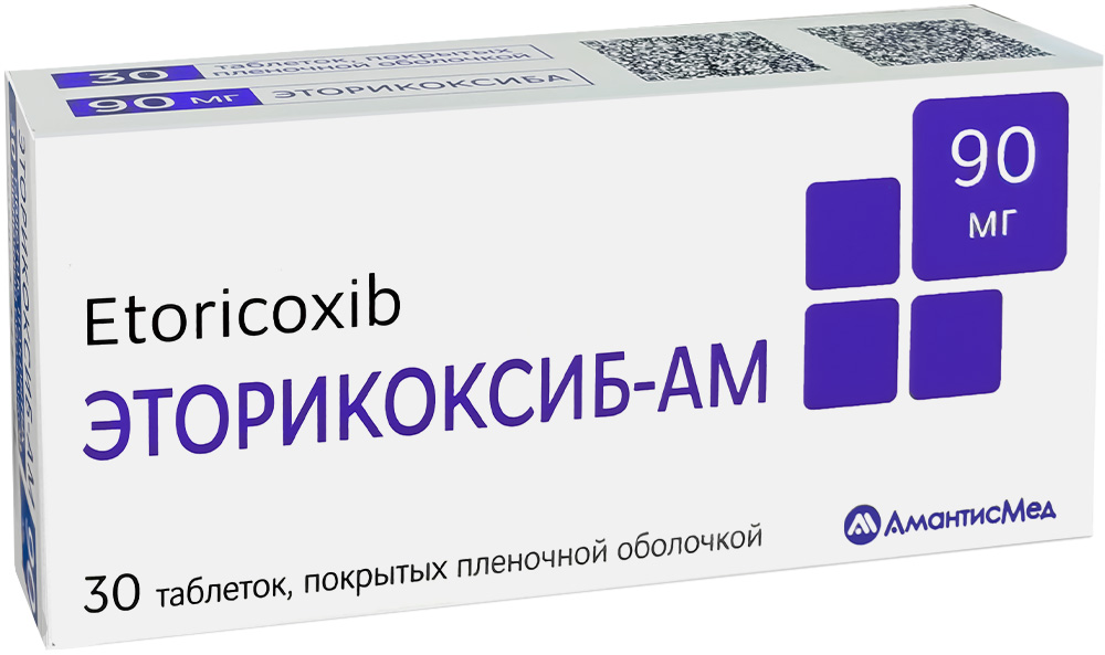 Изображение товара Эторикоксиб ам 90 мг таблетки 30 шт блистер покрытые оболочкой