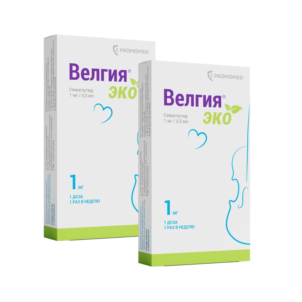 Изображение товара Набор из 2х упаковок Велгия Эко 1мг со скидкой
