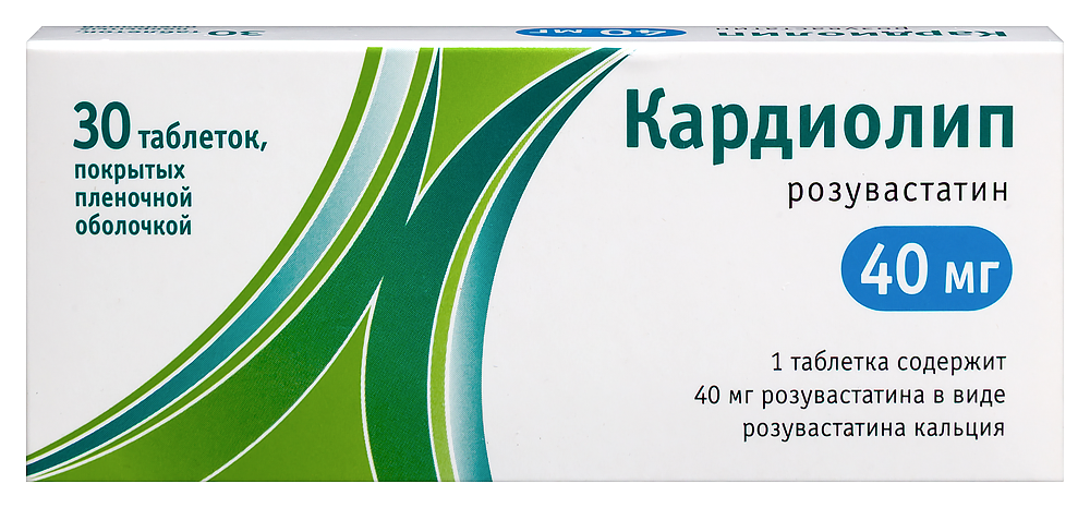 Изображение товара Кардиолип 40 мг таблетки 30 шт. для снижения холестерина и профилактики сердечно-сосудистых заболев