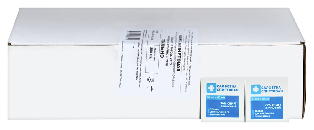 Изображение товара Спиртовые салфетки антисептические стерильные 30х60 мм 800 шт/коробка