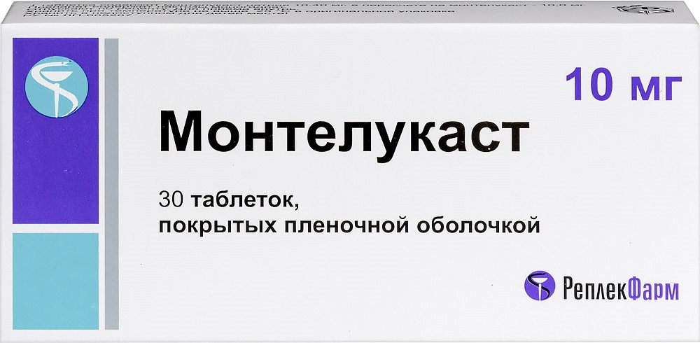 Изображение товара Монтелукаст 10 мг таблетки 30 шт. для профилактики и лечения бронхиальной астмы