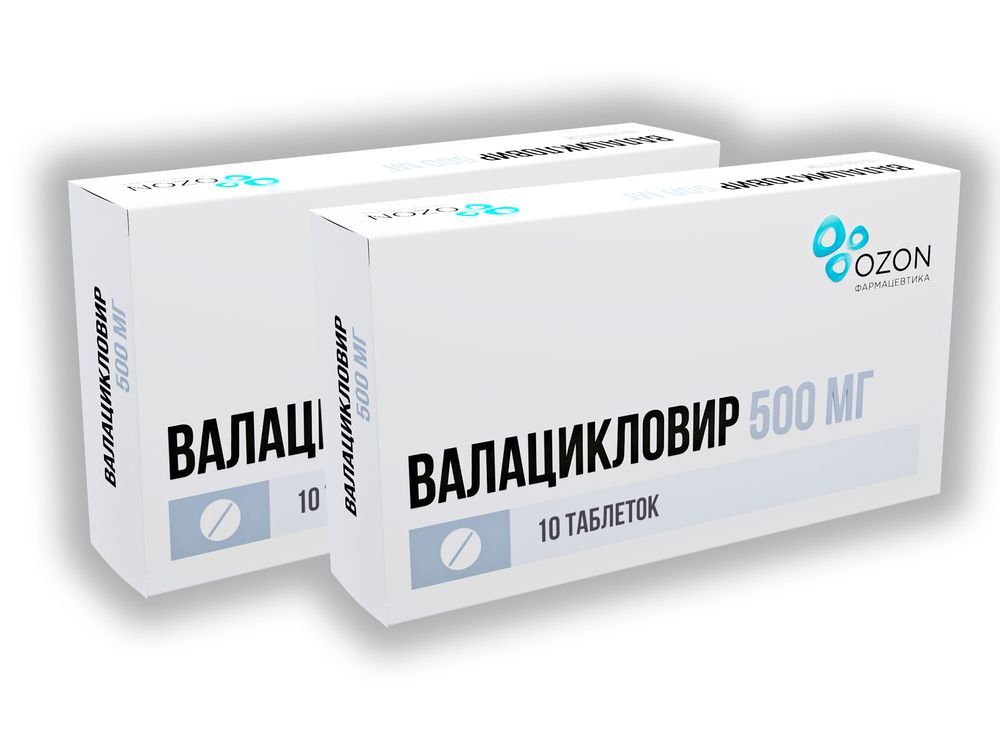 Изображение товара Набор из 2-х упаковок Валацикловир таб. 500мг №10 со скидкой!