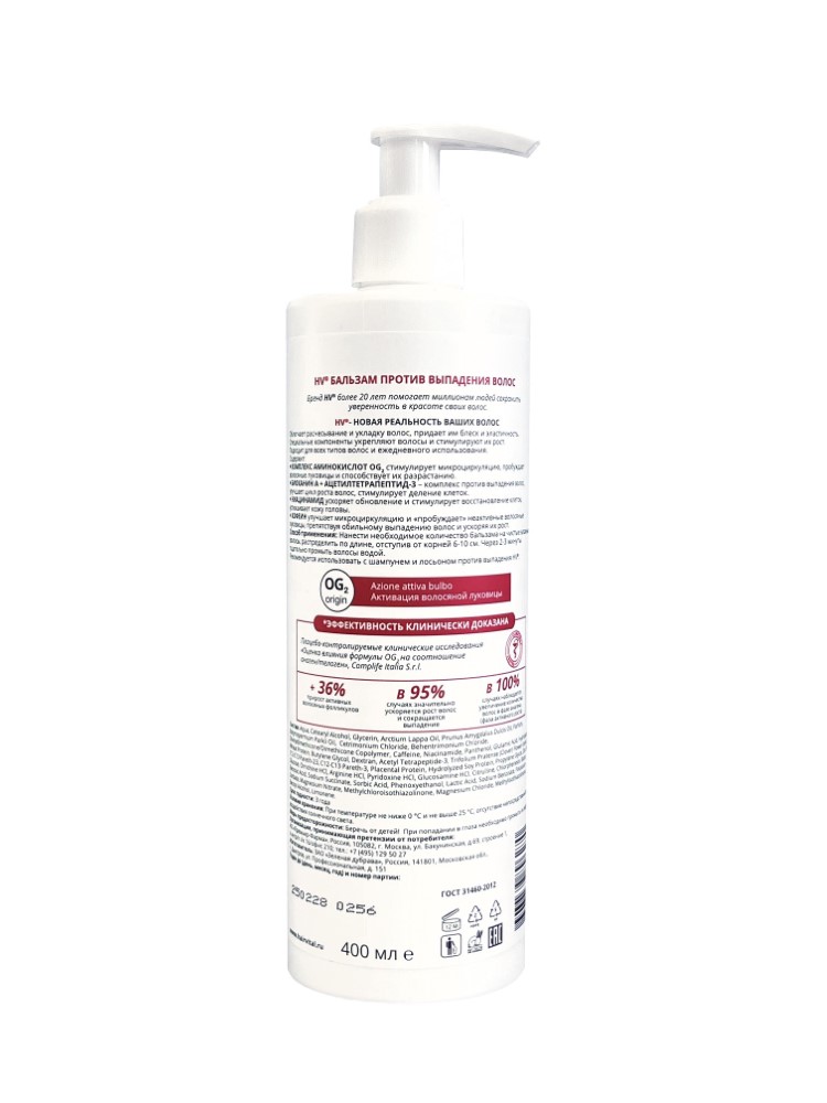 Изображение товара Hv бальзам против выпадения волос 400 мл