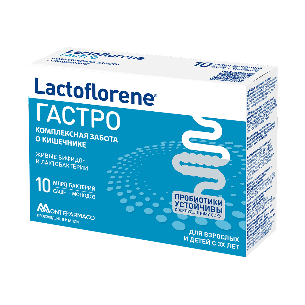 Изображение товара Lactoflorene гастро 10 шт. пакет-саше порошок массой 2 гр