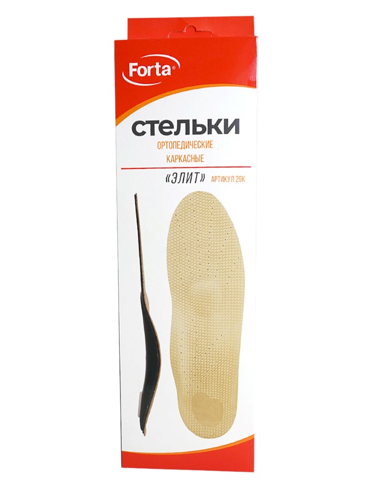 Изображение товара Ортопедические каркасные стельки для профилактики плоскостопия и реабилитации 29 к размер 40